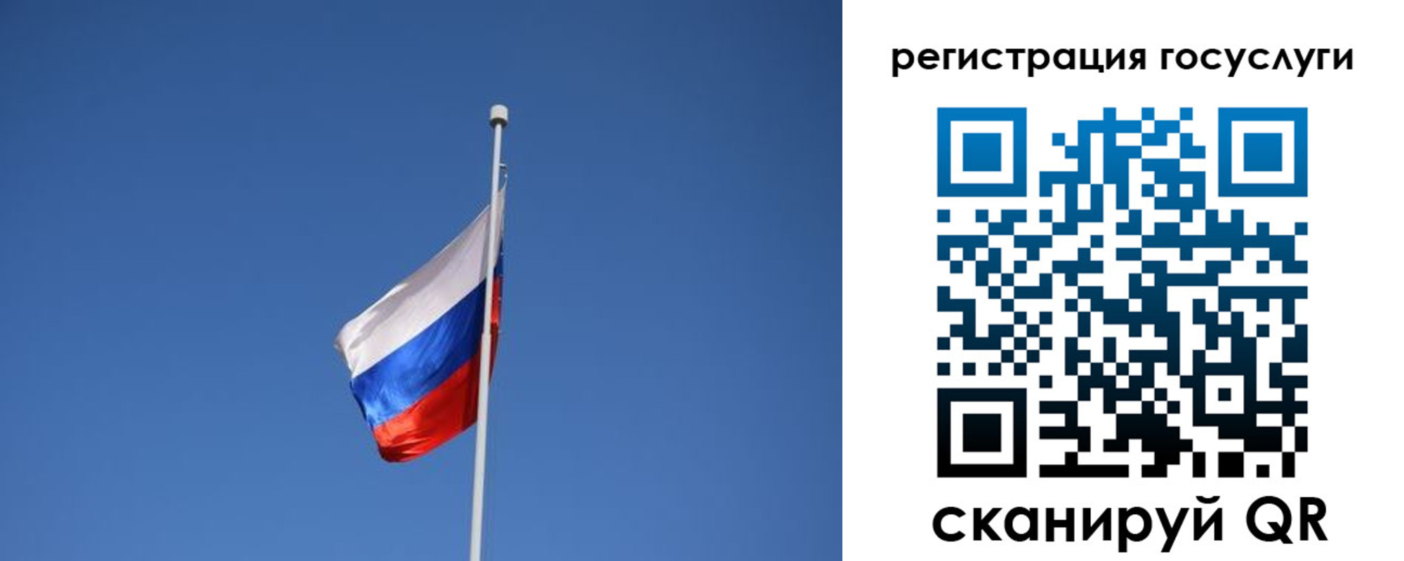 временная регистрация надежно в Бронницах