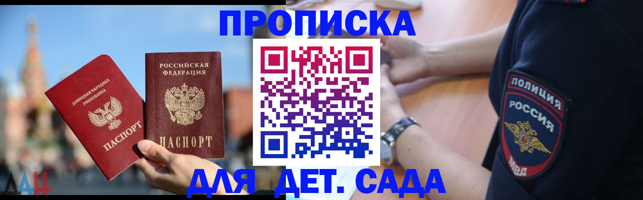 найти адрес прописки в Бронницах