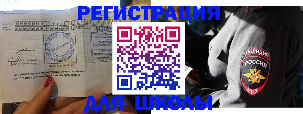 найти адрес прописки в Бронницах